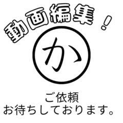 【実績4件】格安！！イベント、想い出動画作成します