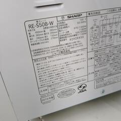 SHARP オーブンレンジ 19年製 TJ9041