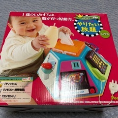 （お問い合わせ中
）いたずらやりたい放題
