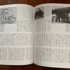 図説　日本の歴史8〜18巻/全18巻　集英社の画像