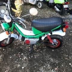 yamaha  chappy