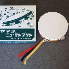 タンバリン 21cm 野上木工