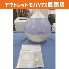 超音波加湿器 デュードロップL 2018年製 HFT-1717 ...