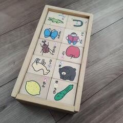 ひらがな　つみき　知育