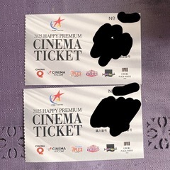 シネマ　ライカム　美浜　新都心　映画チケット 