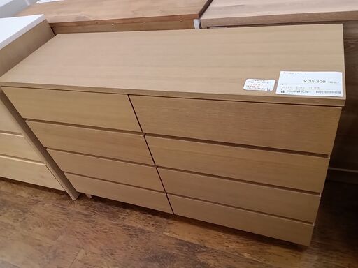 ★ジモティ割あり★ 無印良品 チェスト オーク H83×D40×W120 クリーニング済み MT3224