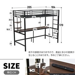 ブラック ロフトベッド デスク付き シングルサイズの画像