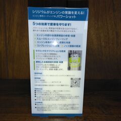 REWITEC Power Shot M+ エンジン専用コーティング剤 250ml レビテック レヴィテックの画像