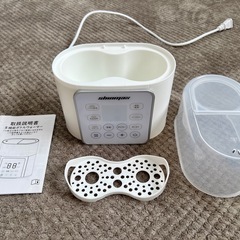 Shinmax ミルクウォーマー ボトル ウォーマー