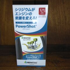 REWITEC Power Shot L+ エンジン専用コーティ...