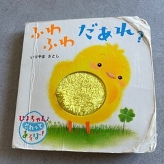 本/CD/DVD 絵本