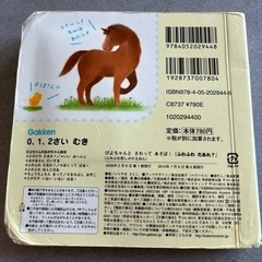本/CD/DVD 絵本の画像