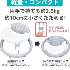 ⭐︎無料⭐︎【浜田山】歩行器 シンプルウォーカーの画像