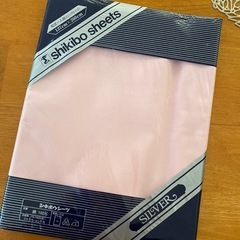 シーツ　綿100% 137cm×260cm