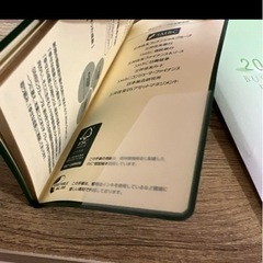 三井住友信託銀行　2025手帳の画像