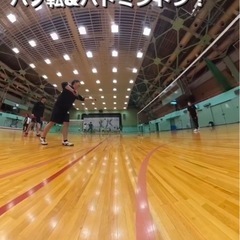 超初心者向け！バドミントンサークル！の画像