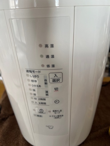 2024年製 象印加湿器