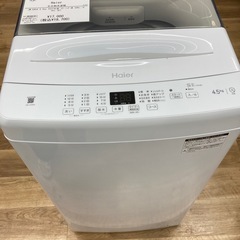 【トレファク高槻店】安心の1年間保証！取りに来られる方限定！Haier（ハイアール）の全自動洗濯機のご紹介です！