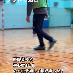 超初心者向け！フットサルサークル！の画像
