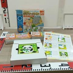 1216-131 くもんのジグソーパズル
