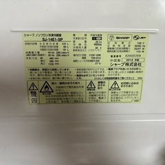 冷蔵庫 の画像