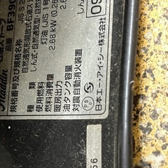 大阪市発　引取対応　Aladdin アラジン 石油ストーブ BF3906 黒　動作品の画像