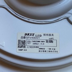 天井照明 シーリングライト 照明器具 LED タキズミ2020年製
の画像