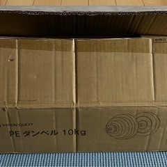 【受け渡し者決まりました】ダンベル10㎏　可変式の画像