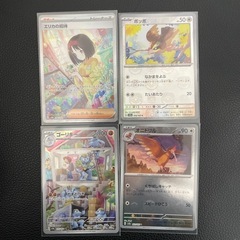 151 ポケカセット　エリカの招待SAR