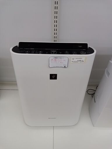 ★ジモティ割あり★ SHARP 加湿空気清浄機  21年製 動作確認／クリーニング済み MT3229