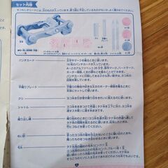 モコもじオリーな　編み機　の画像
