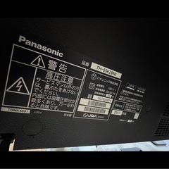 【無料配達します】パナソニック VIERA TH-55EZ950 55インチ 4Kの画像