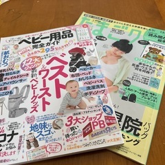 育児本