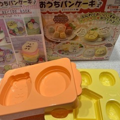 すみっコぐらし　レンジでおうちパンケーキ　
