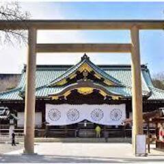 12/29パワースポット２位【縁結びの東京大神宮】と【靖国神社】へ！友達作り【現在14名】 - メンバー募集
