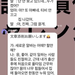 2025年韓国語講座募集の画像