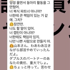 2025年韓国語講座募集の画像