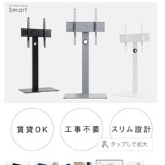 山善　qriom 43型液晶テレビの画像