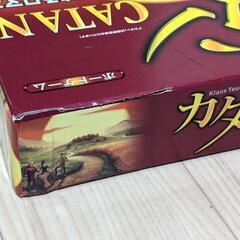 【ボードゲームまとめページ】の画像