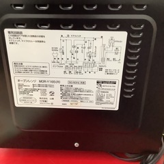 YAMAZEN 山善　オーブンレンジ　MOR-Y165 2017年製の画像