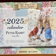 2025年ピーターラビット、卓上カレンダー