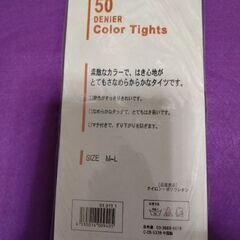 未使用品・５０DENIER  ColorTightsの画像