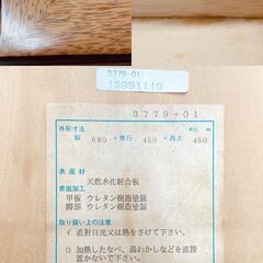 【REGASTOCK 川崎店】MARUNIマルニ木工 地中海シリーズ サイドテーブル 引き出し付き コーヒーテーブルの画像