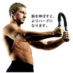 La-VIE アームバー　筋トレグッズの画像