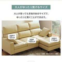 関家具　カウチソファ　３人用　洗えるカバー　グレー　新品の画像