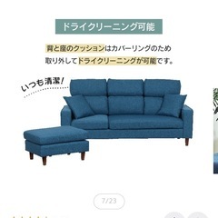 関家具　カウチソファ　３人用　洗えるカバー　グレー　新品の画像
