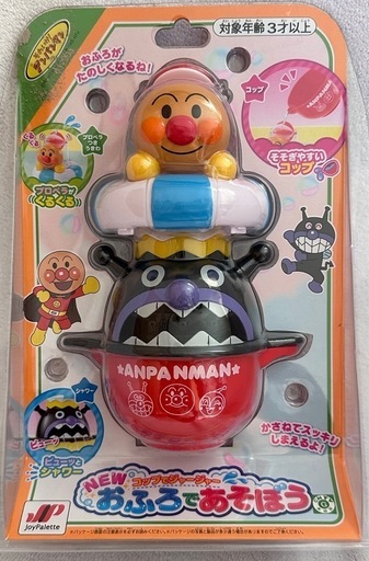 新品　おもちゃ　アンパンマン　NEWコップでジャージャー　おふろであそぼう