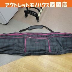 スノーボードケース 150㎝まで対応 ブラック×ピンク ボードケ...