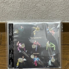 【新品未開封】Dangerholic 初回盤B【SnowMan】