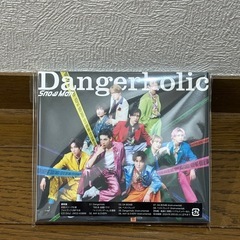 【新品未開封】Dangerholic 通常盤【SnowMan】